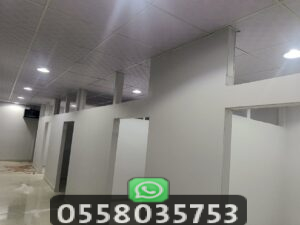 جبس بورد