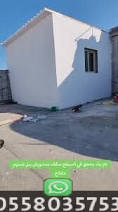 غرف ملاحق ساندوتش بانل