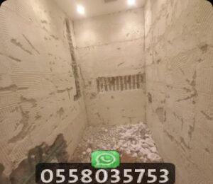 ما هي أنواع الترميم؟
