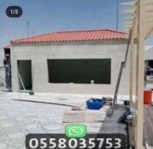مجلس خارجي مودرن