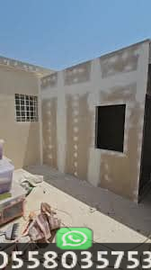 مقاول اسمنت بورد