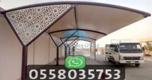 أشكال مظلات سيارات