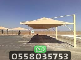 أهم أنواع المظلات