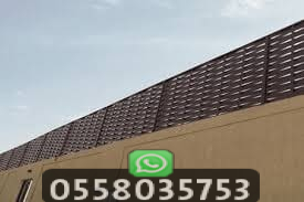 سواتر جدة مكة