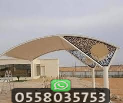 مظلات مكة