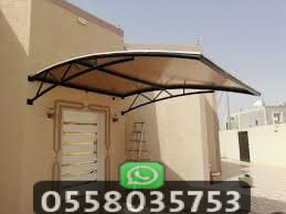 مظلات وسواتر
