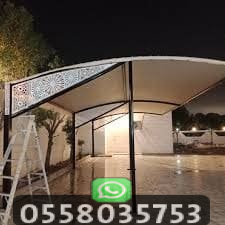 مظلات