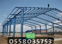 أسعار هناجر جدة مكة