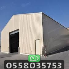 أشكال الهناجر