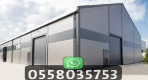أنواع المستودعات