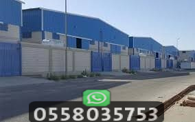 استخدامات المستودعات