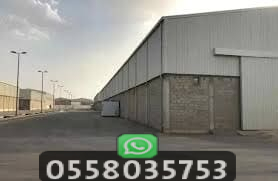 الفرق بين المستودع والمخزن