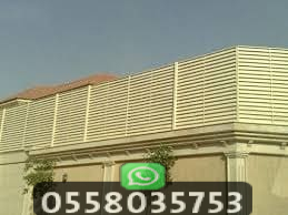 سواتر أسوار