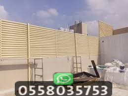 سواتر احواش