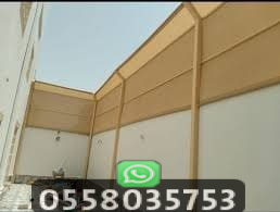 سواتر قماش