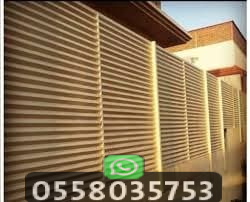 سواتر مسابح