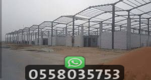مخططات هناجر