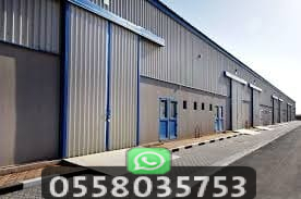 مستودعات جاهزة