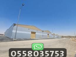 مستودعات للإيجار