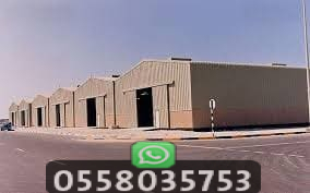 مقاول بناء مستودعات