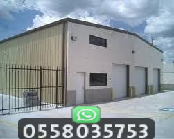 ملاحق ومستودعات جدة مكة
