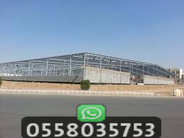 هناجر جدة