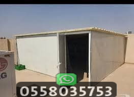 هناجر ساندوتش بانل