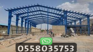 هنجر جدة مكة