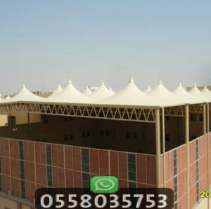 أشكال مظلات المدارس