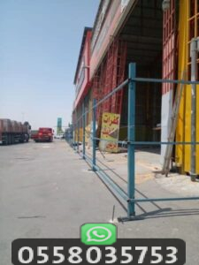 أنواع تسوير الأراضي