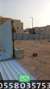 أنواع سواتر شينكو لتسوير الأراضي جدة