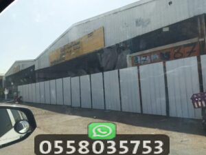 أهمية تسوير الاراضي
