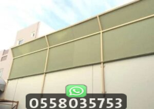 تركيب سواتر بلاستيك