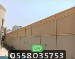 تركيب سواتر