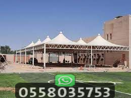 تظليل احواش المدارس