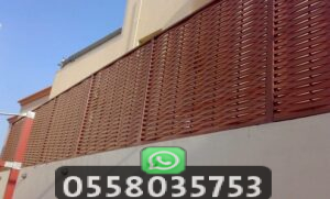 حاجز للحوش