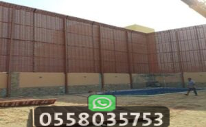 سواتر مودرن