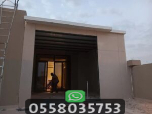 ما هو بديل الجبس بورد في السقف؟