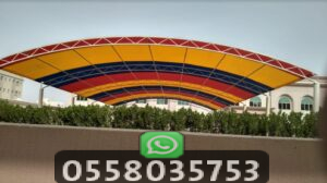 معايير تركيب مظلات المدارس