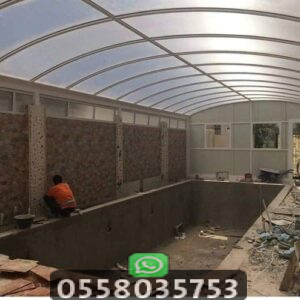 مظلات المسابح الخارجية المتحركة والزجاج