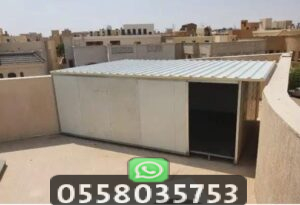 عمل مستودعات في السطح