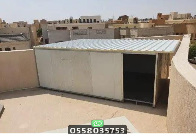 عمل مستودعات في السطح