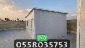 أسعار بناء غرفة للحارس