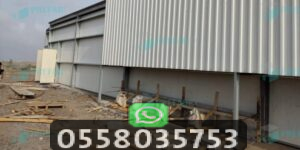 أسعار بناء مستودع في السطح