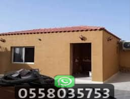 أسعار عمل مجلس في السطح