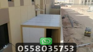 إنشاء غرفة للخادمة