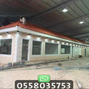 تفصيل مجلس سمنت بورد مكة