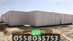 عمل ملحق خلفي في الحوش
