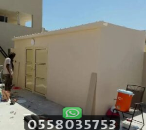 غرفة إضافية على الروف
