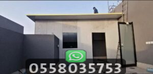 مجلس شعبي سمنت بورد الرياض